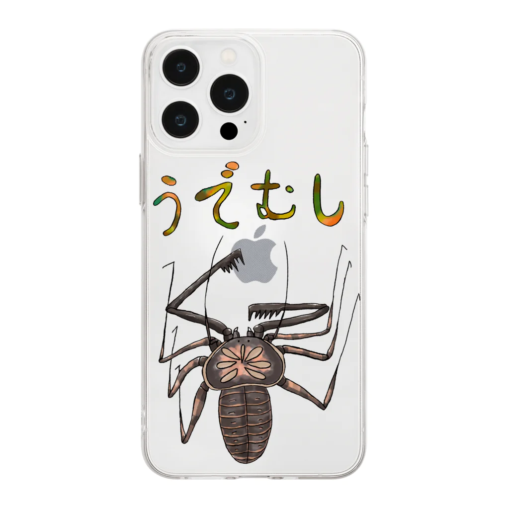 Drecome_Designのゆるいウデムシ Soft Clear Smartphone Case