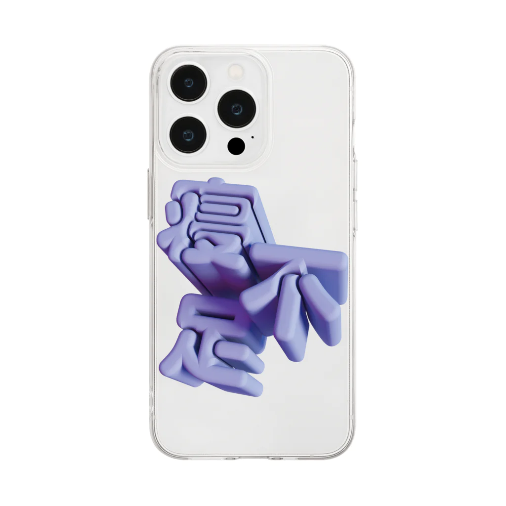 DESTROY MEの寝不足 Soft Clear Smartphone Case