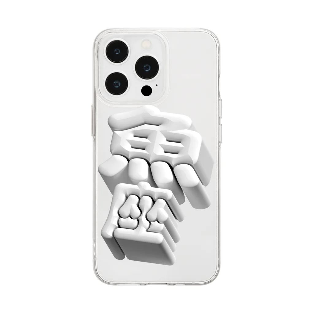 DESTROY MEのうお座 ♓️ Soft Clear Smartphone Case