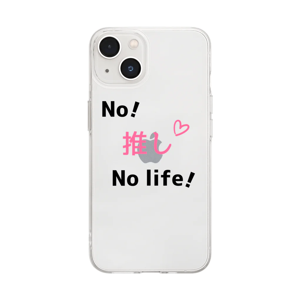 雫のノー推しノーライフ（ピンク） Soft Clear Smartphone Case