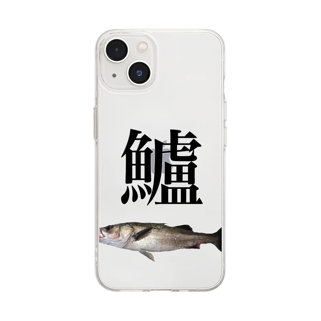 elmの魚好き 釣り好きの為の❤ Soft Clear Smartphone Case