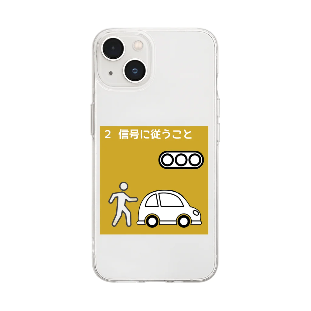 safetydriversのSDGs風「信号に従うこと」 Soft Clear Smartphone Case