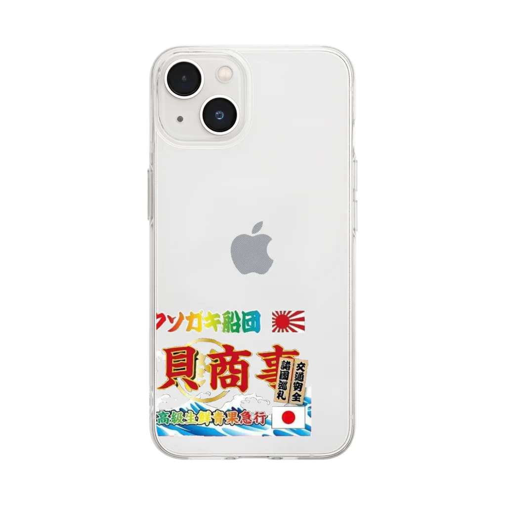 JIN_STYLEの針貝商事グッズ Soft Clear Smartphone Case