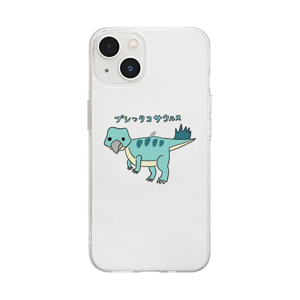 すとろべりーガムFactoryのプシッタコサウルス Soft Clear Smartphone Case