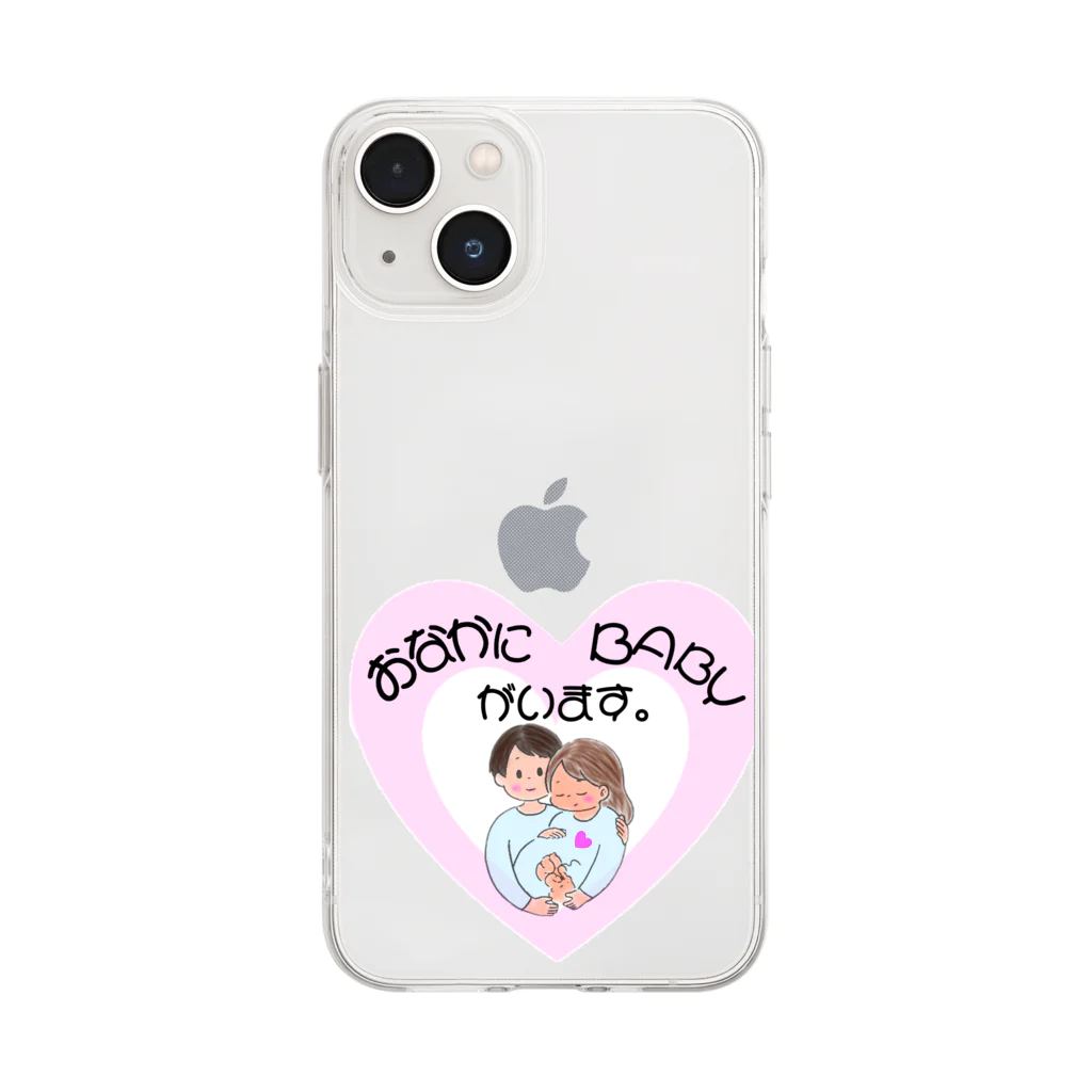 May you be happyのお腹にBABYがいます Soft Clear Smartphone Case