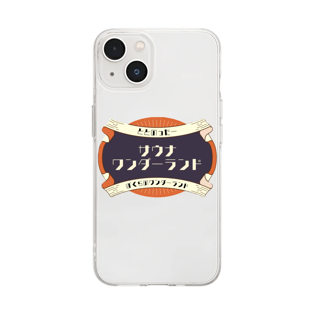 oliveスカイガーデン新大阪のサウナワンダーランド Soft Clear Smartphone Case