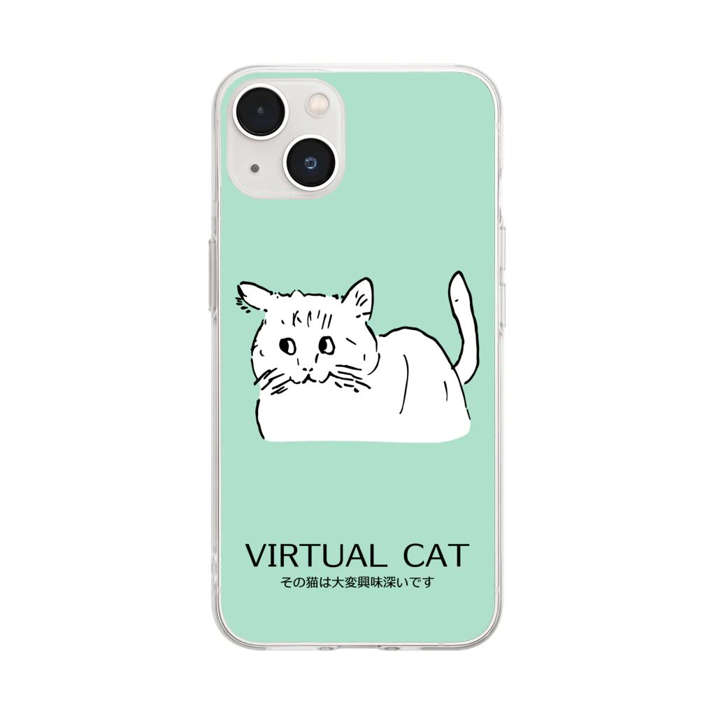 バーチャルねこ屋のSimple Case Green Soft Clear Smartphone Case