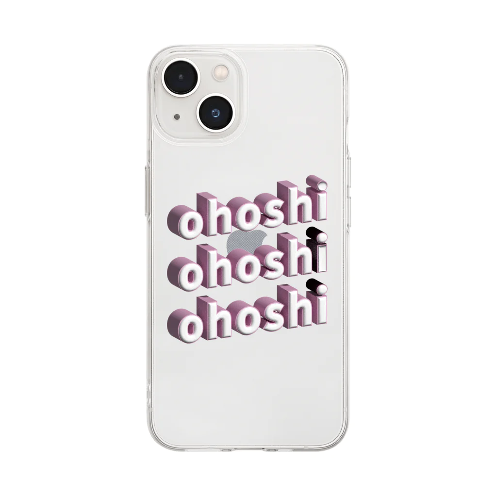 ohoshiのohoshinosutekka Soft Clear Smartphone Case