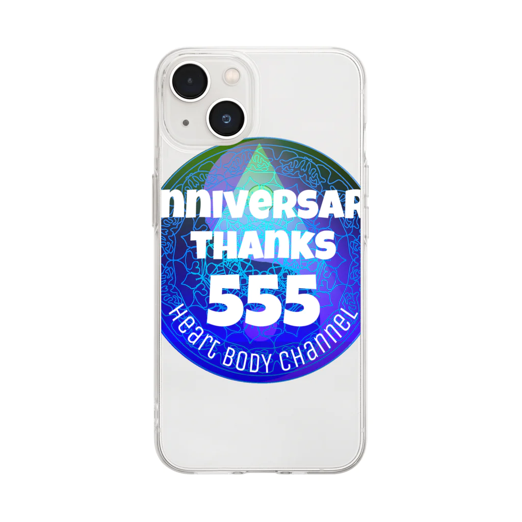 💖宇宙整体♪🌈♪こころからだチャンネル♪💖のHeart  BODY channel anniversary VOL.555回限定モデル Soft Clear Smartphone Case