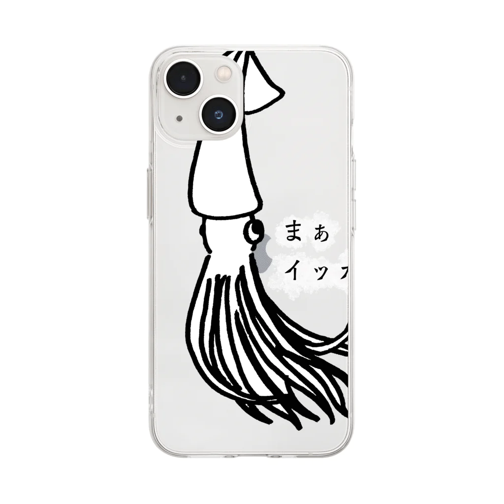 アングラースピリッツのすまし顔のイカくん　まぁイッカ！ Soft Clear Smartphone Case