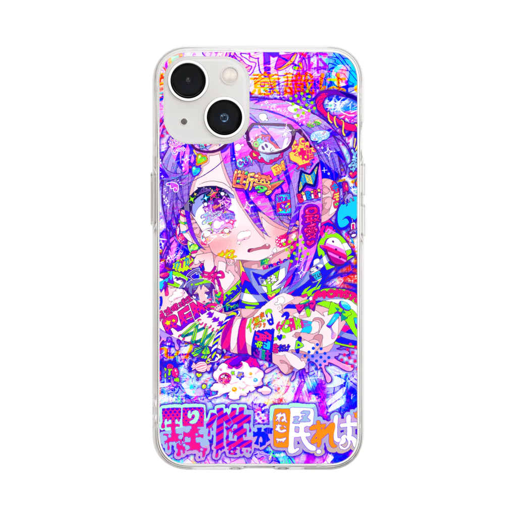 めくじろの理性が眠れば… Soft Clear Smartphone Case