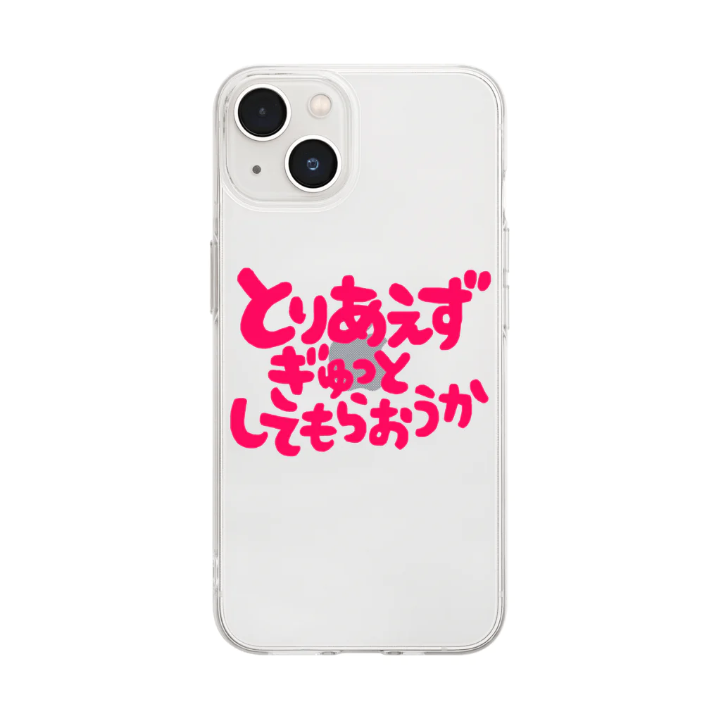 JUNetのぎゅっとしてもらおうか Soft Clear Smartphone Case