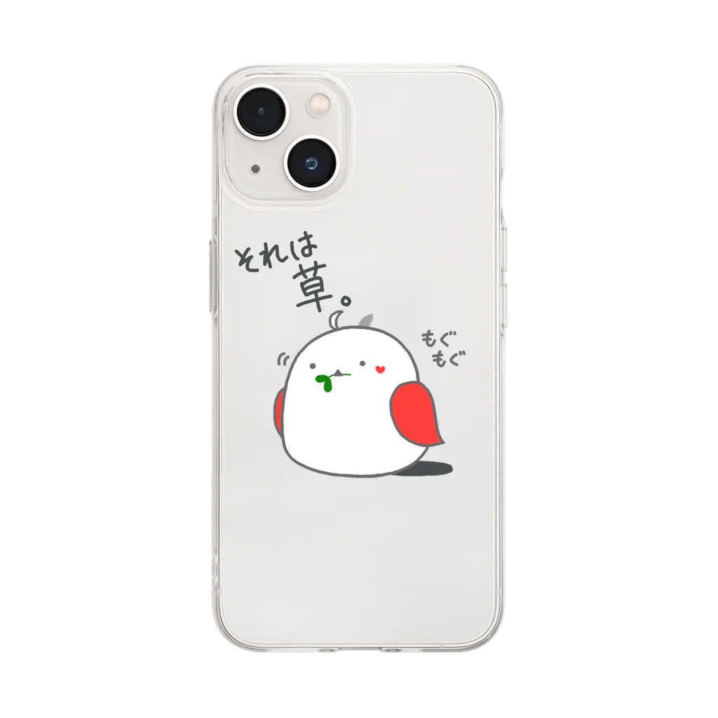 紅い羽の子 -ひよことぴよめろ-の草をもぐもぐするひよこ Soft Clear Smartphone Case