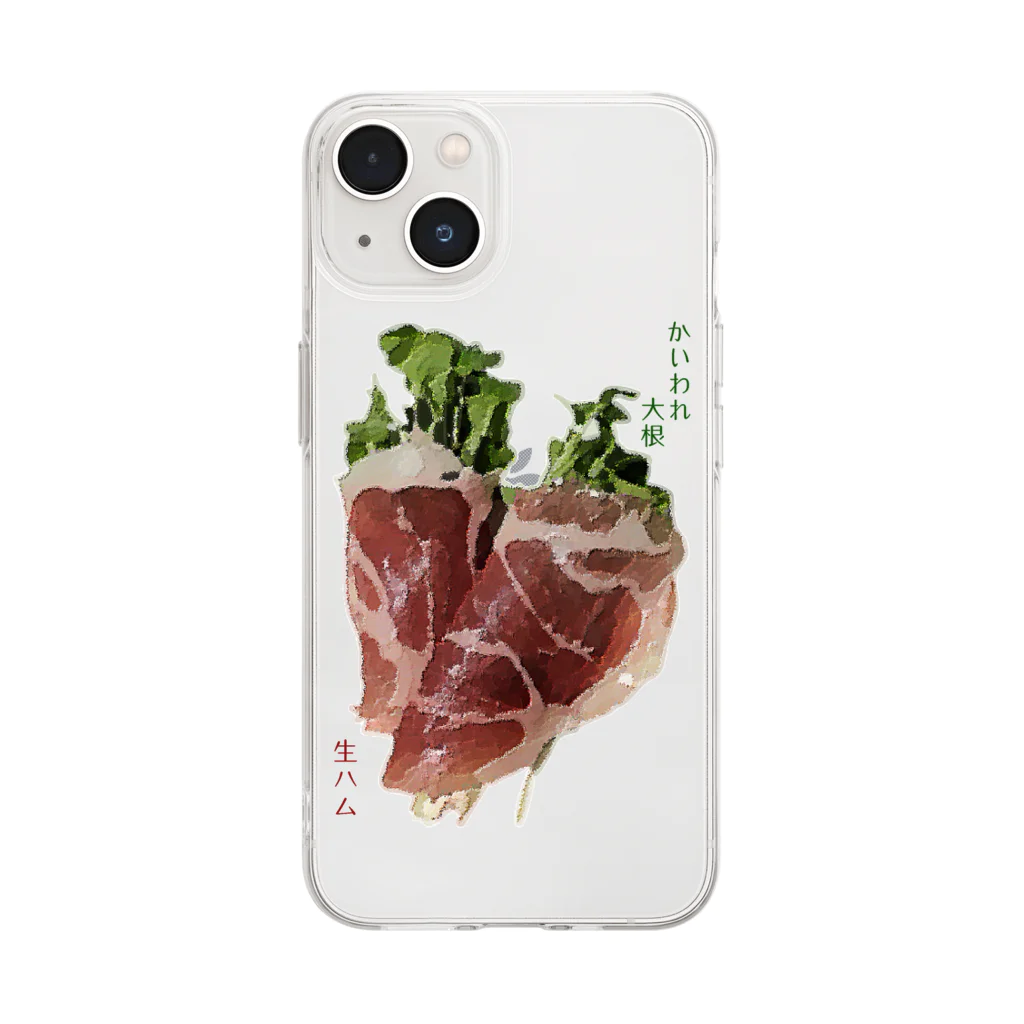 脂身通信Ｚのかいわれ大根の生ハム巻き_220722 Soft Clear Smartphone Case