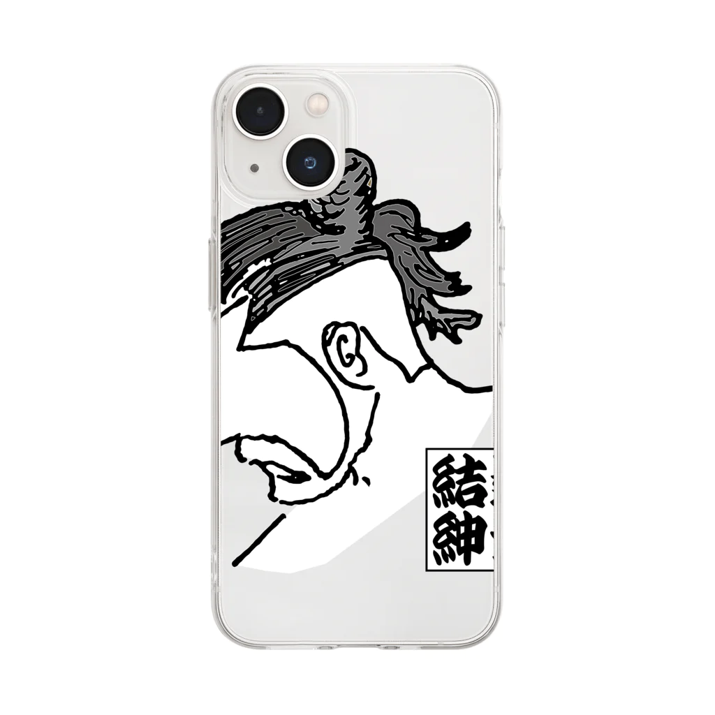 sun.co.worksの結髪紳士 Soft Clear Smartphone Case