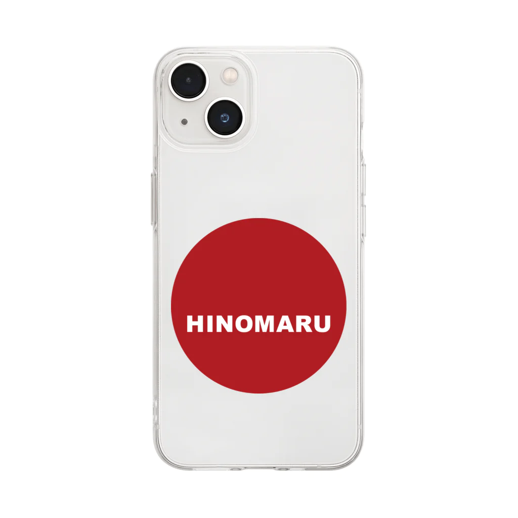 HI-IZURUのHINOMARU国　国旗　スマホケース（ソフトクリア） Soft Clear Smartphone Case