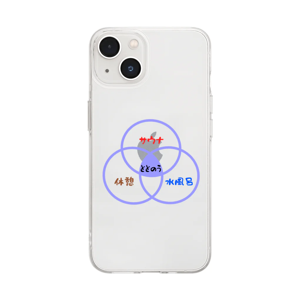 ハナのお店のサウナ（ベン図） Soft Clear Smartphone Case