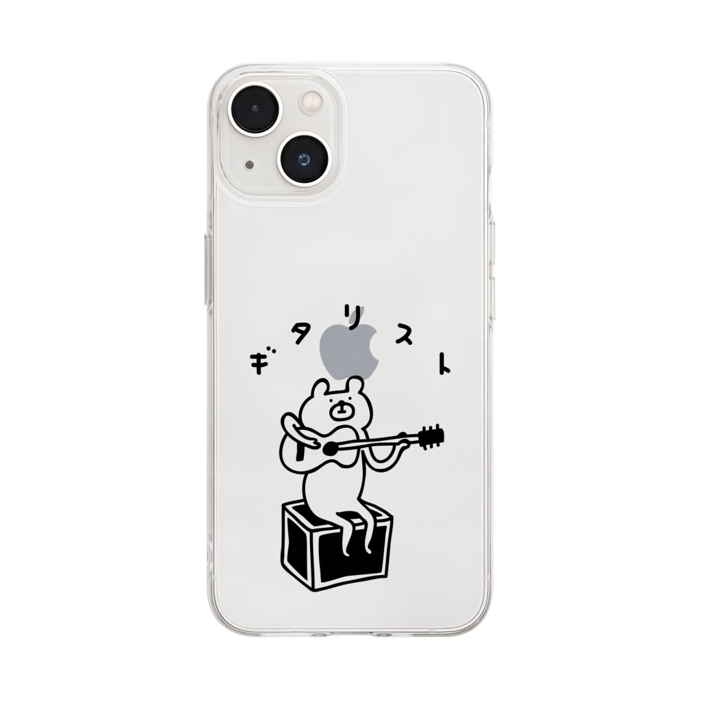 PokuStarの位置高めなギタリスト Soft Clear Smartphone Case