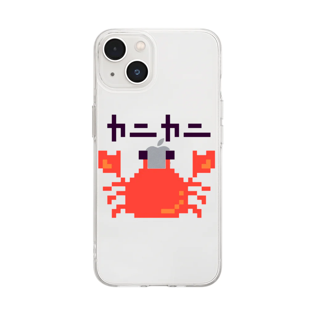 なでしこ@デザインのカニカニ！ Soft Clear Smartphone Case