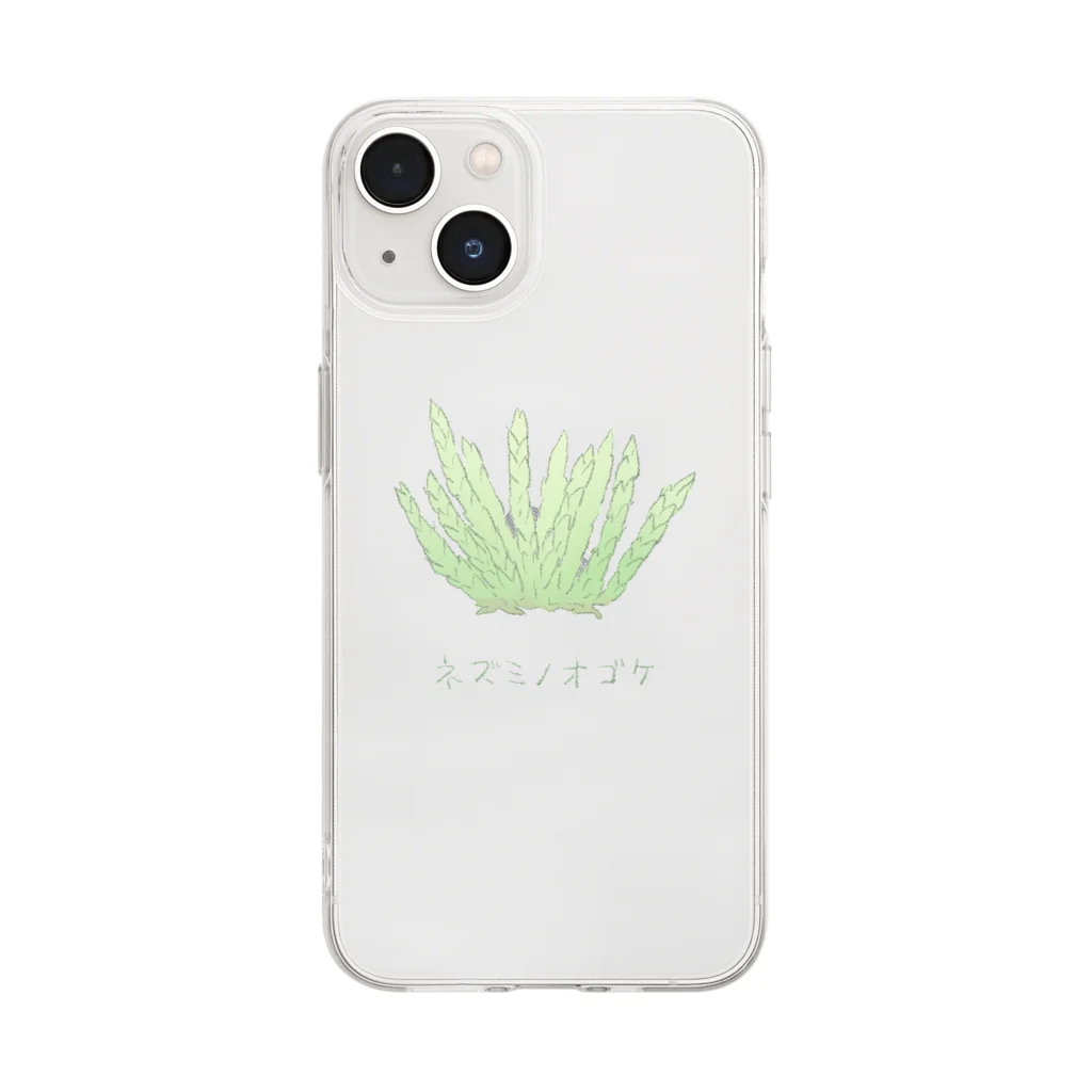 Yuzurium -ユズリウム- 苔テラリウムのネズミノオゴケ【苔グッズ】 Soft Clear Smartphone Case