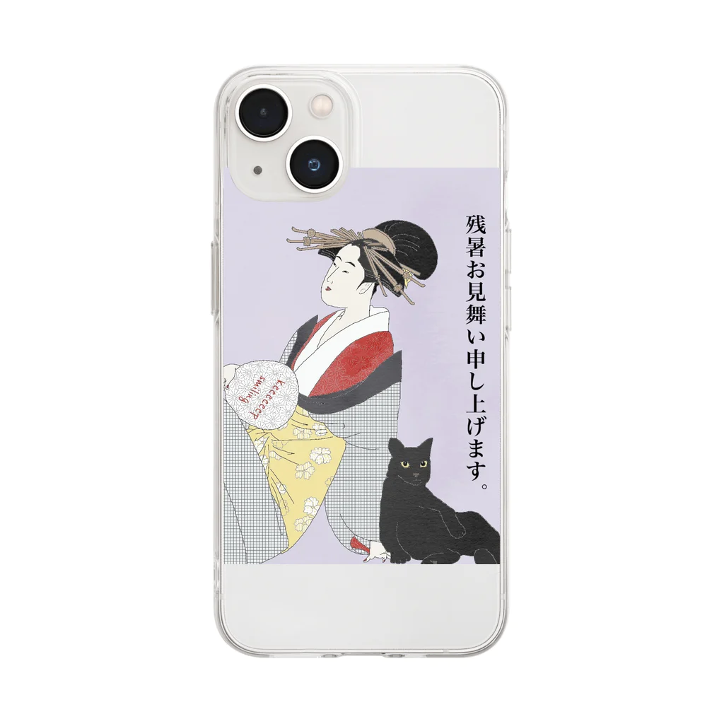 keeeeeep smilingの残暑お見舞い申し上げます。 Soft Clear Smartphone Case
