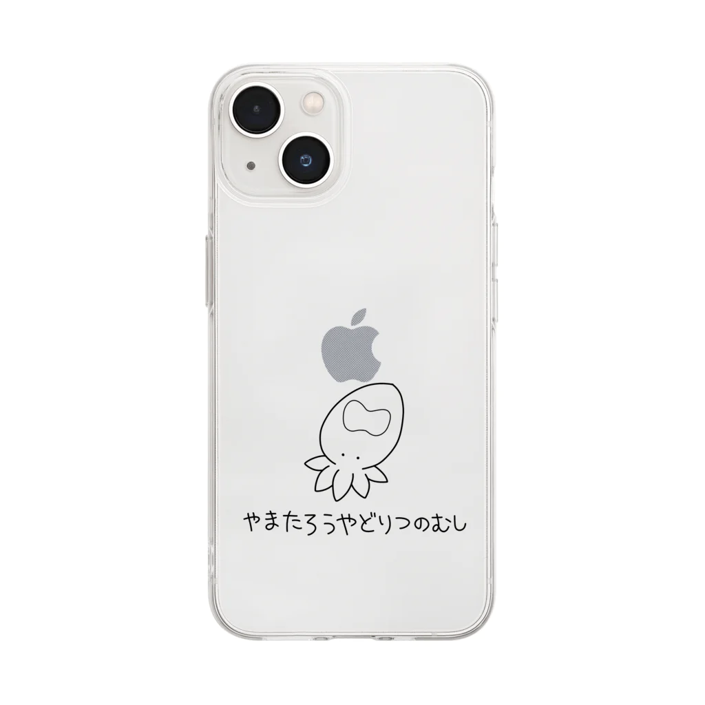 紫咲うにのやまたろうやどりつのむし Soft Clear Smartphone Case