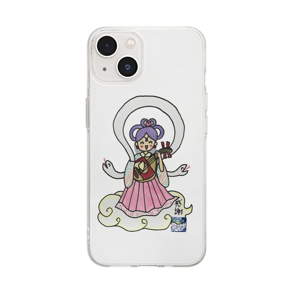 愛香光鈴の弁子よ〜❤️ Soft Clear Smartphone Case