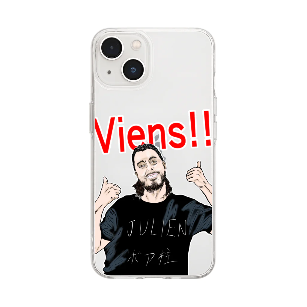 ドルドルショップのJe vous aime JULIEN Soft Clear Smartphone Case