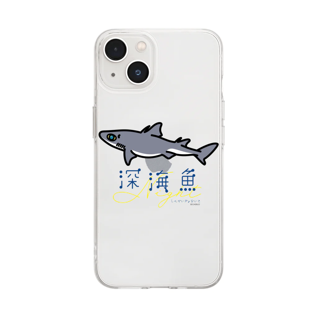 深海魚Nightのフトツノザメ Soft Clear Smartphone Case