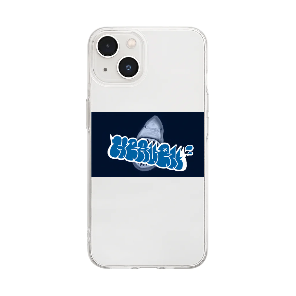 Danny-HeavenのHEAVEN"サメ" Soft Clear Smartphone Case