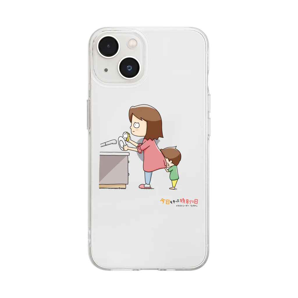 たけのこshop｜今日もきっと特別な日のそこで顔を拭くのかい Soft Clear Smartphone Case