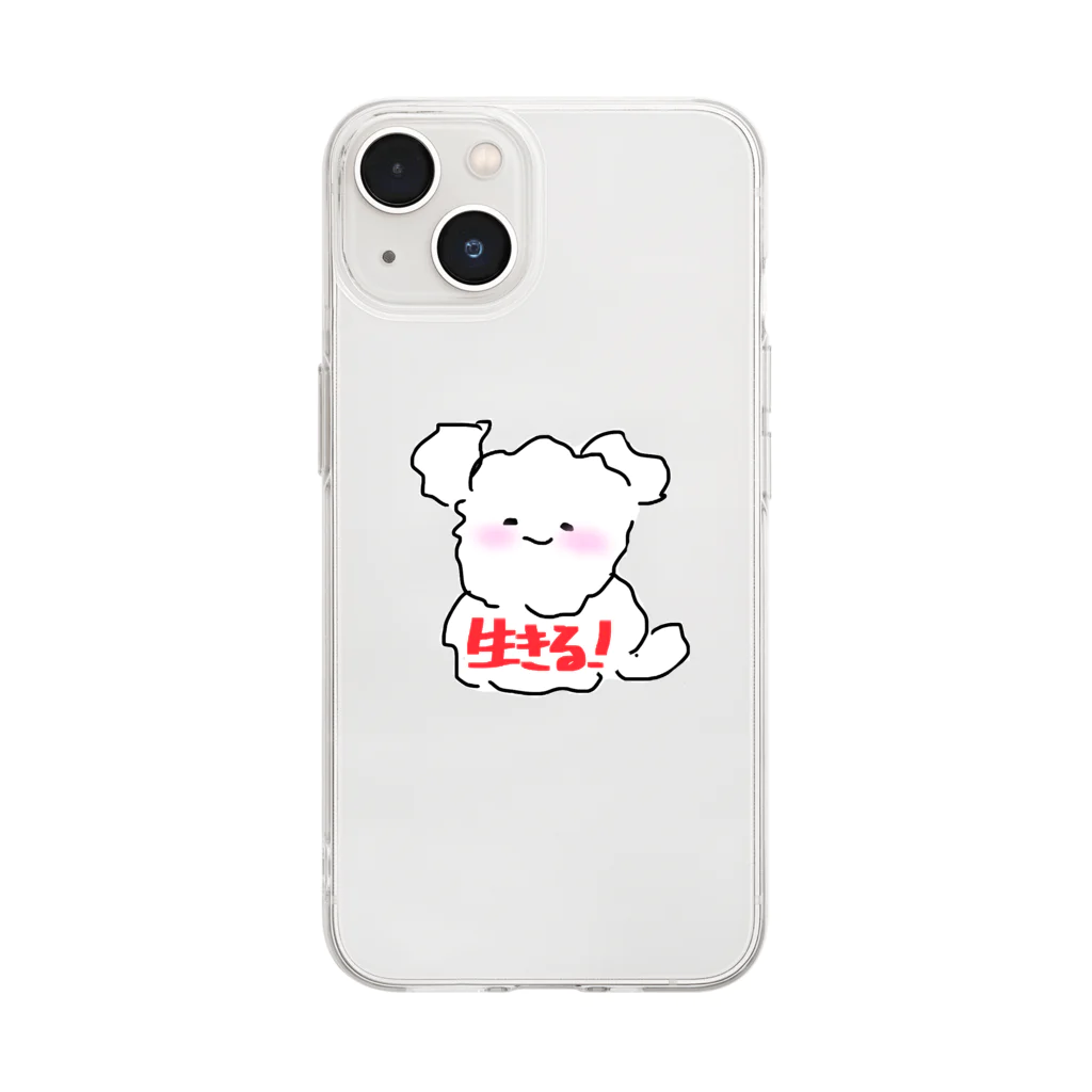 栗田の生きることにした犬 Soft Clear Smartphone Case