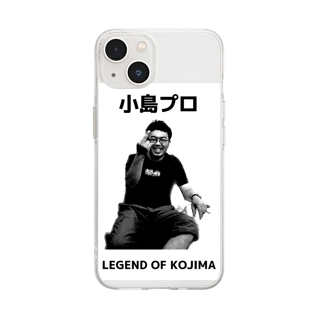 ゴミクズ再生工場北半球営業所のLEGEND OF KOJIMA Soft Clear Smartphone Case