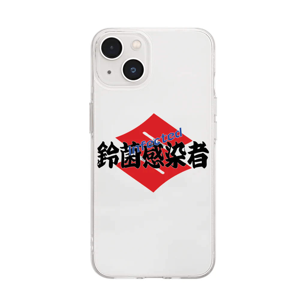 namaちゃんの鈴菌感染者II Soft Clear Smartphone Case