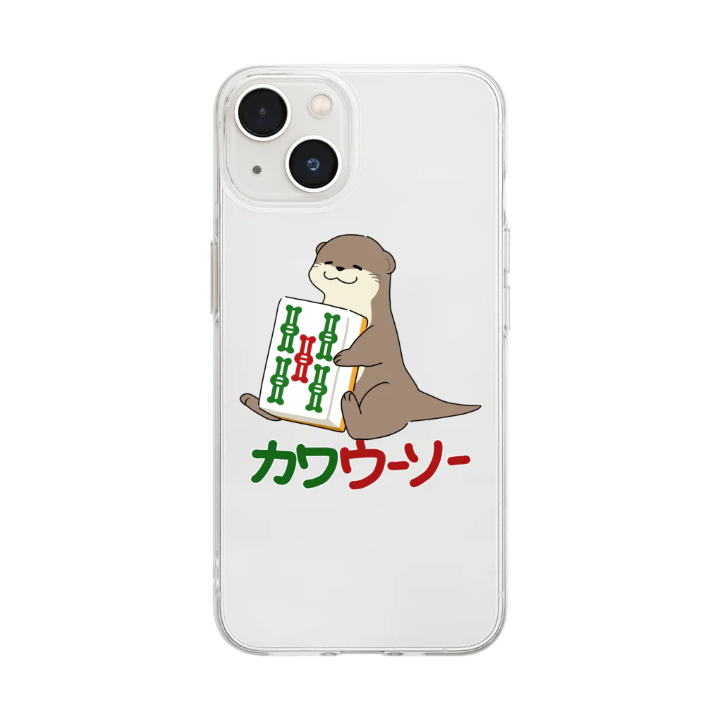 zawaのカワウーソーちゃん Soft Clear Smartphone Case