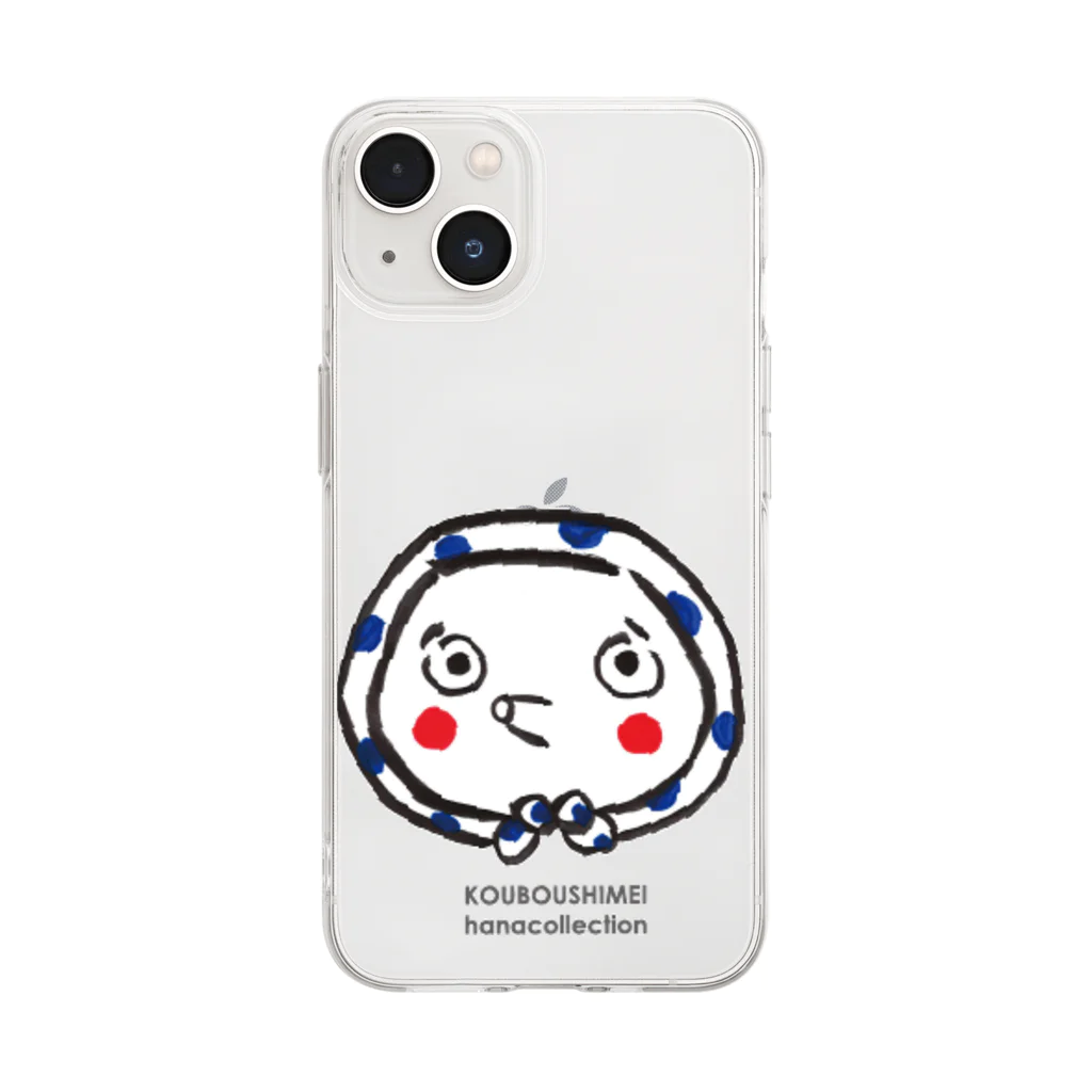 kouboushimeiのひょっとこさん Soft Clear Smartphone Case