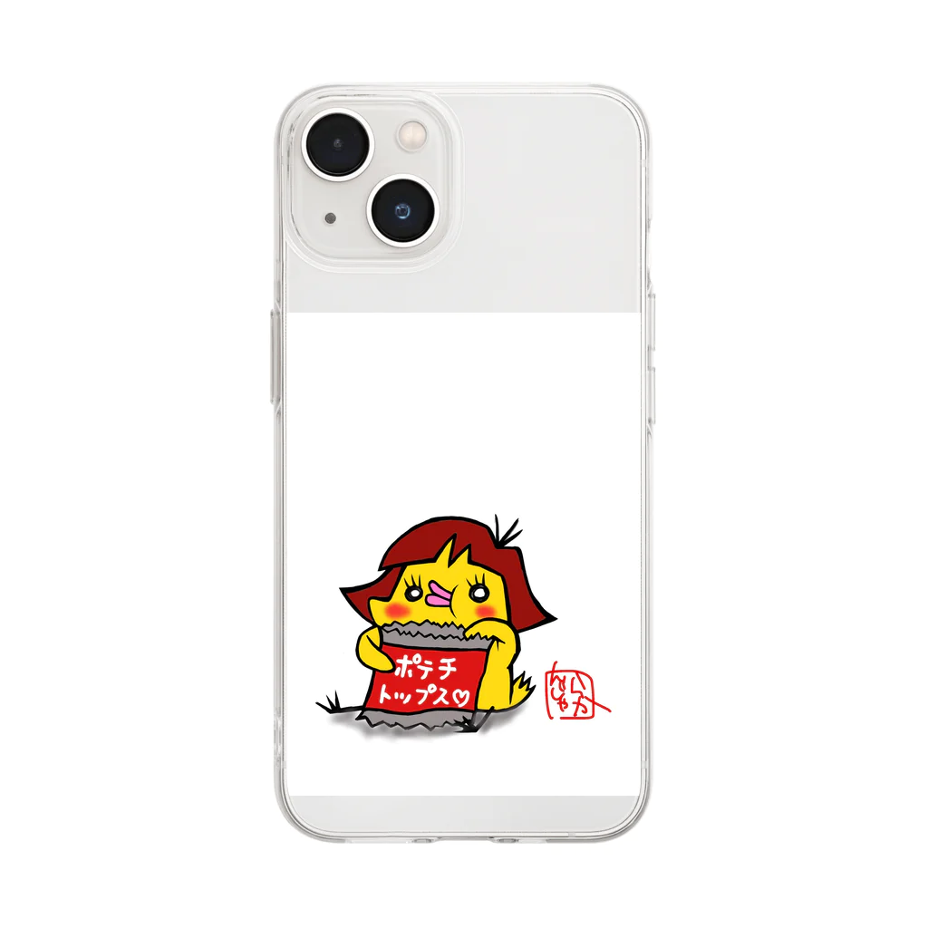 んじゃらかのひよこの日良子ちゃん、もぐもぐ Soft Clear Smartphone Case