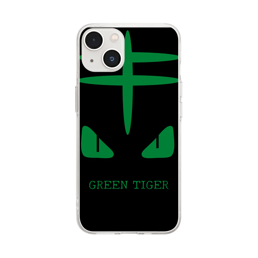 🟩GREEN TIGER🟩のGREEN TIGER Soft Clear Smartphone Case