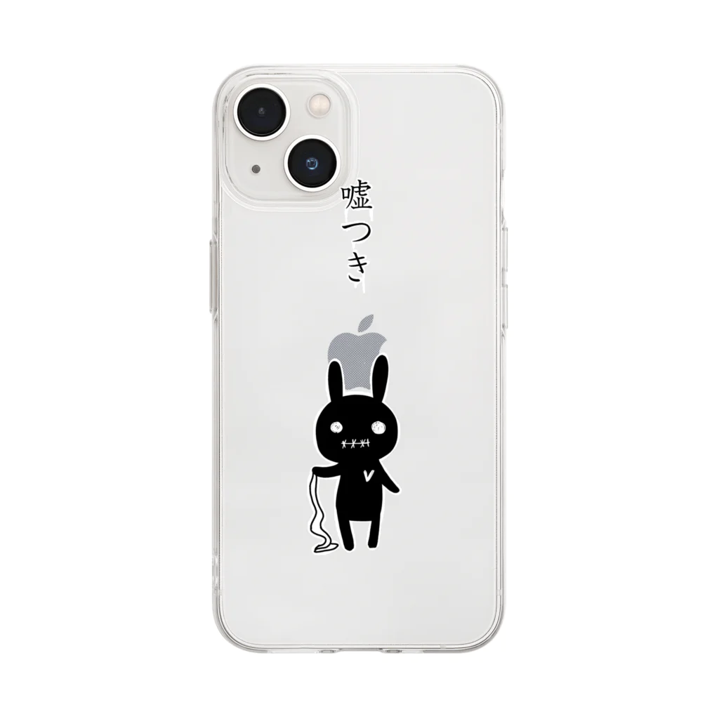 のほほん屋の嘘つき Soft Clear Smartphone Case