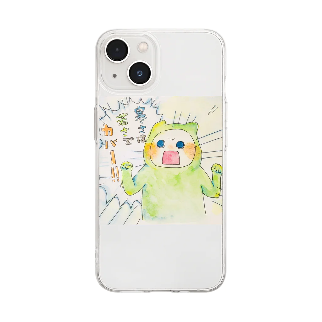 おにくちゃんのサムサワカサ Soft Clear Smartphone Case