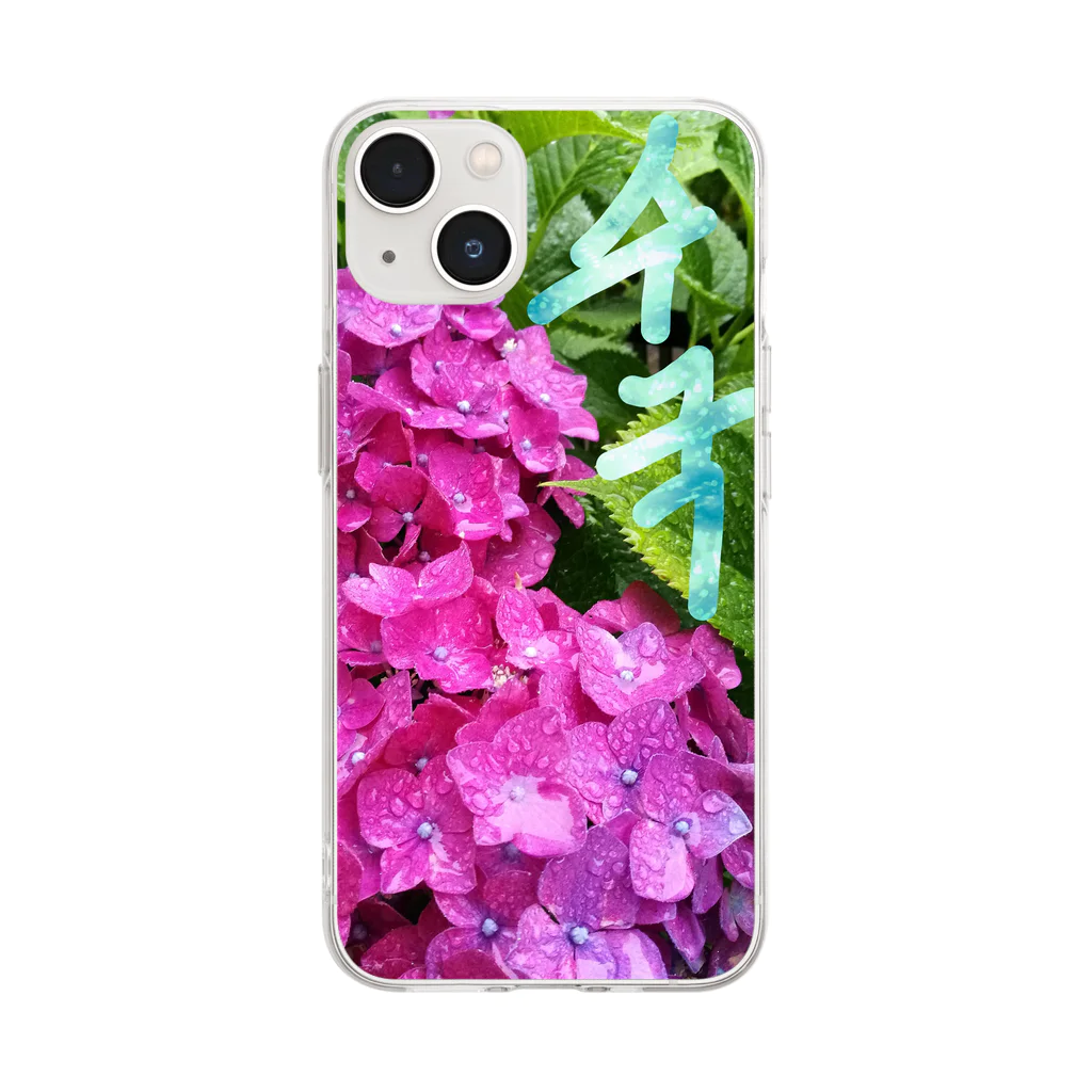 LalaHangeulの紫陽花～수국～#ハングル Soft Clear Smartphone Case