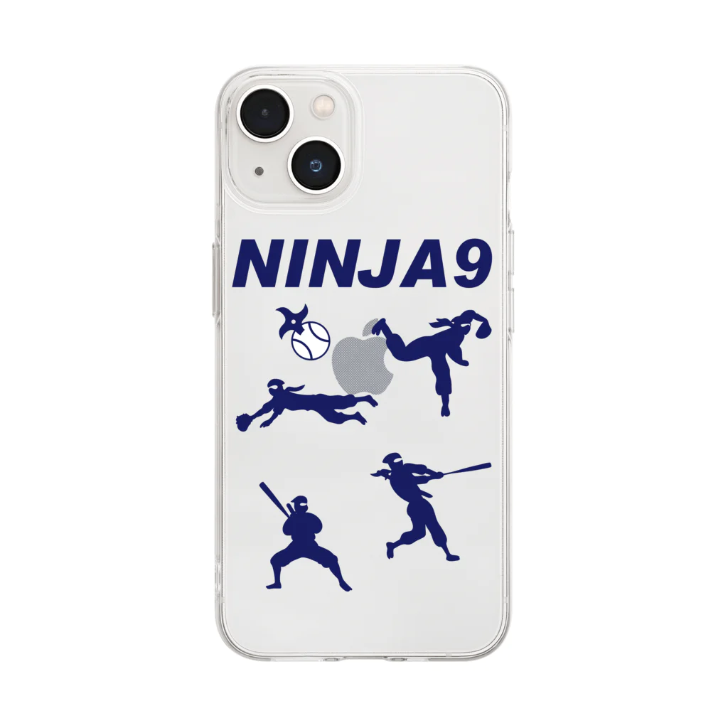 キッズモード某のNINJA9 투명 젤리케이스