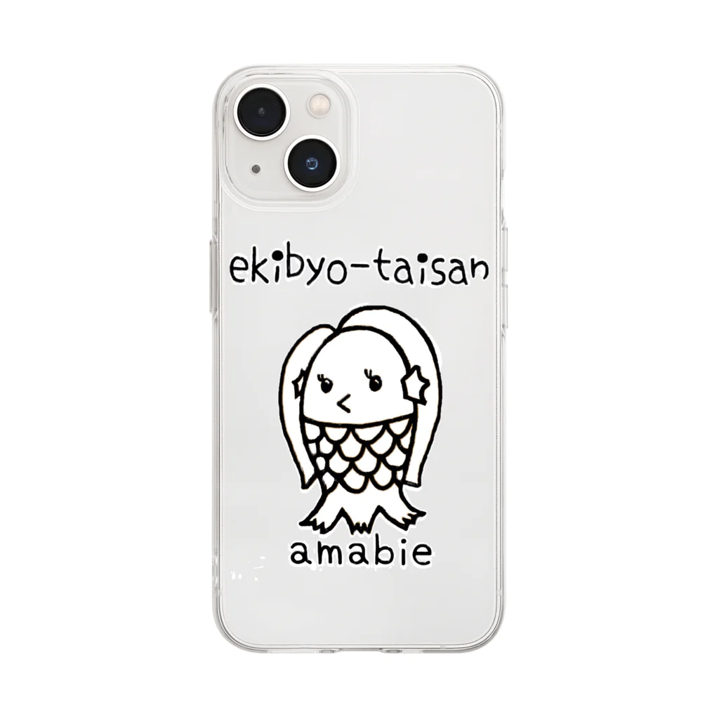 🙆🙆🙆shopのあまびえ Soft Clear Smartphone Case