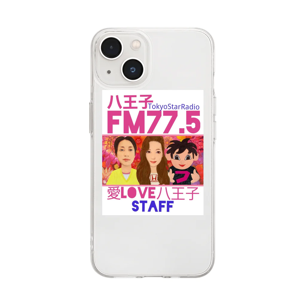 愛LOVE八王子のFM77.5愛LOVE八王子STAFF Soft Clear Smartphone Case