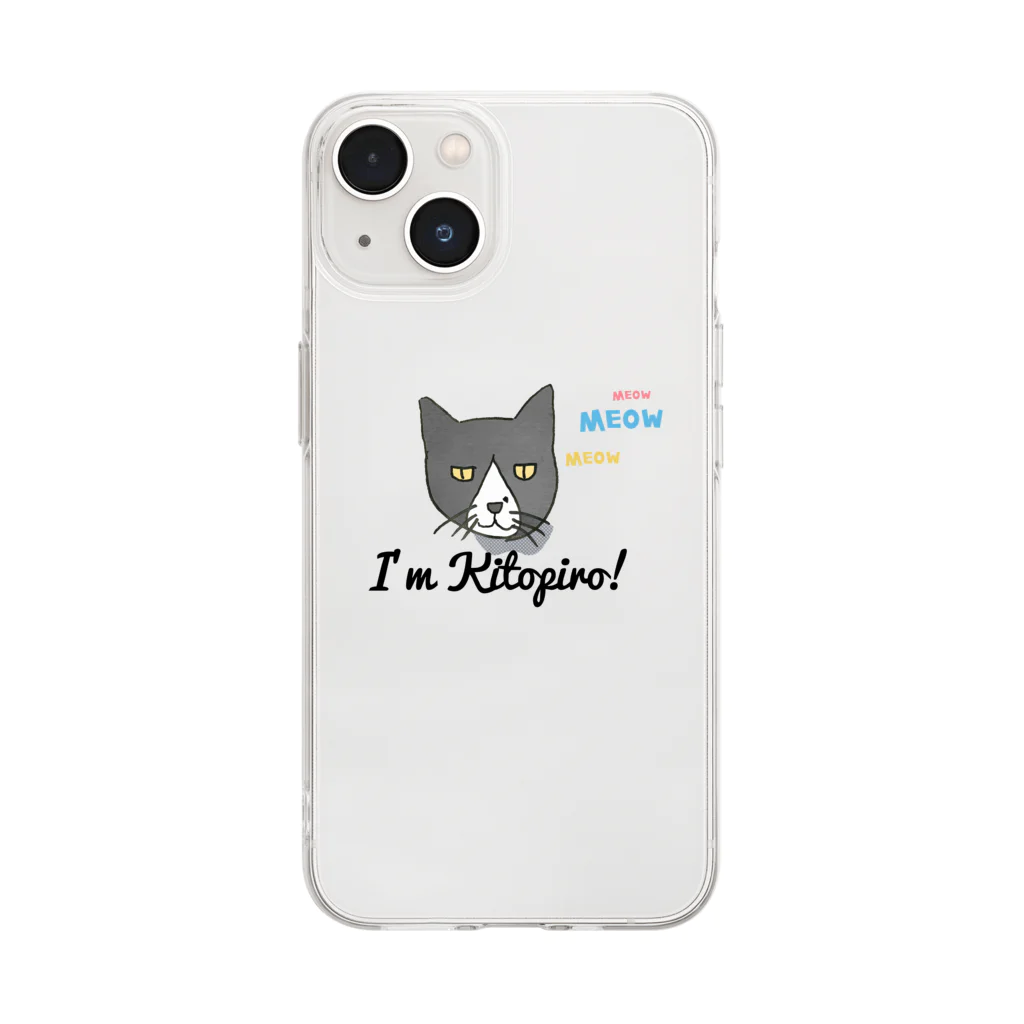 しゃけちゃんストアのキトピロ氏 Soft Clear Smartphone Case