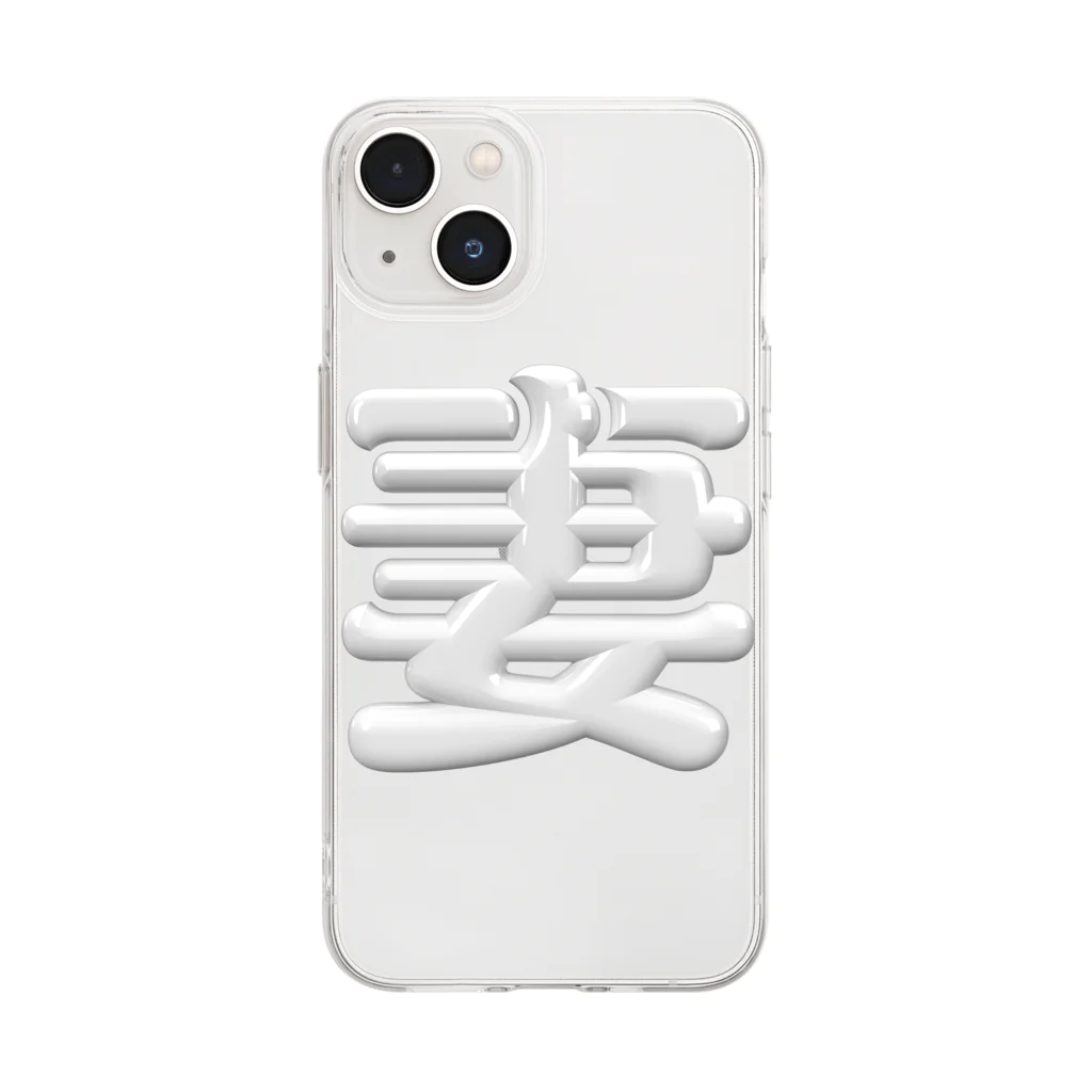 DESTROY MEの妻 Soft Clear Smartphone Case