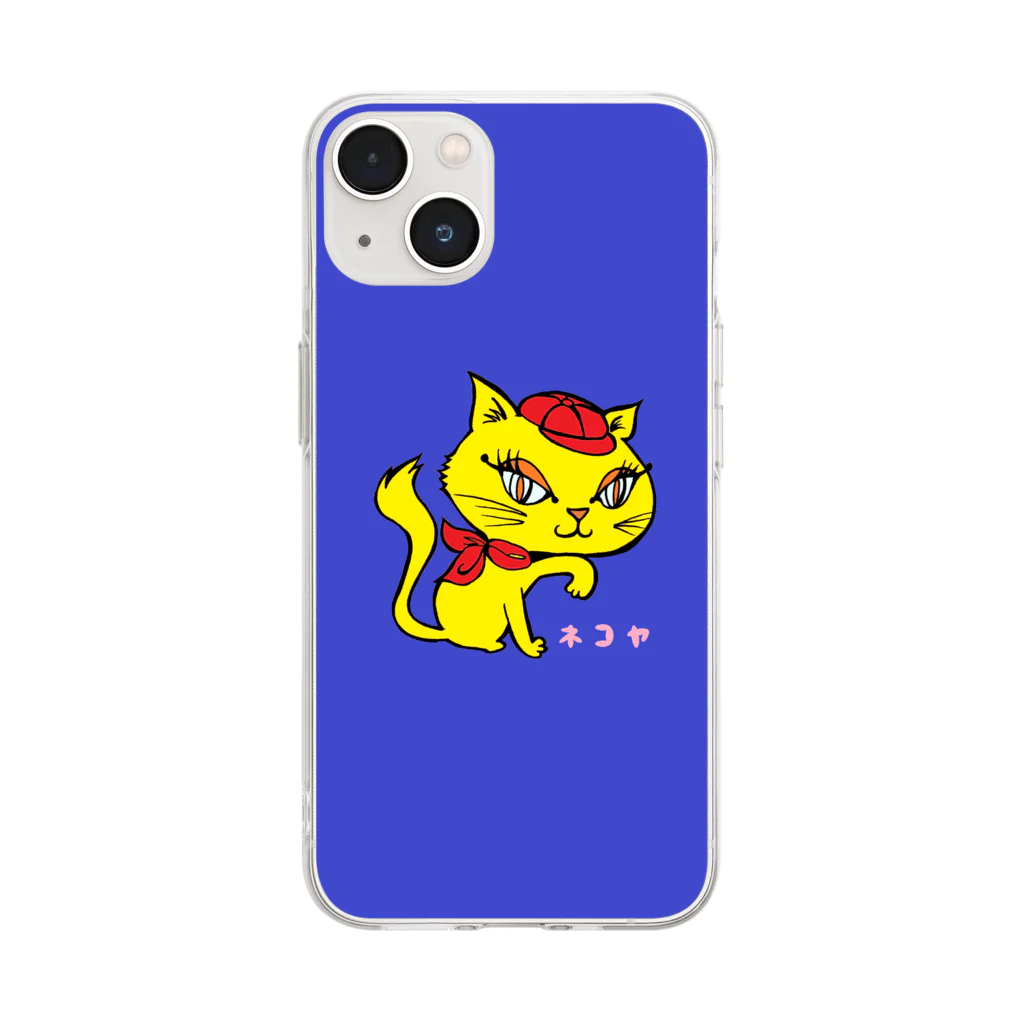 「中華居酒屋 ねこや」マーチャンダイズストアのmimi-blue/ねこや(猫家、straycat)のマスコットキャラクター ソフトクリアスマホケース