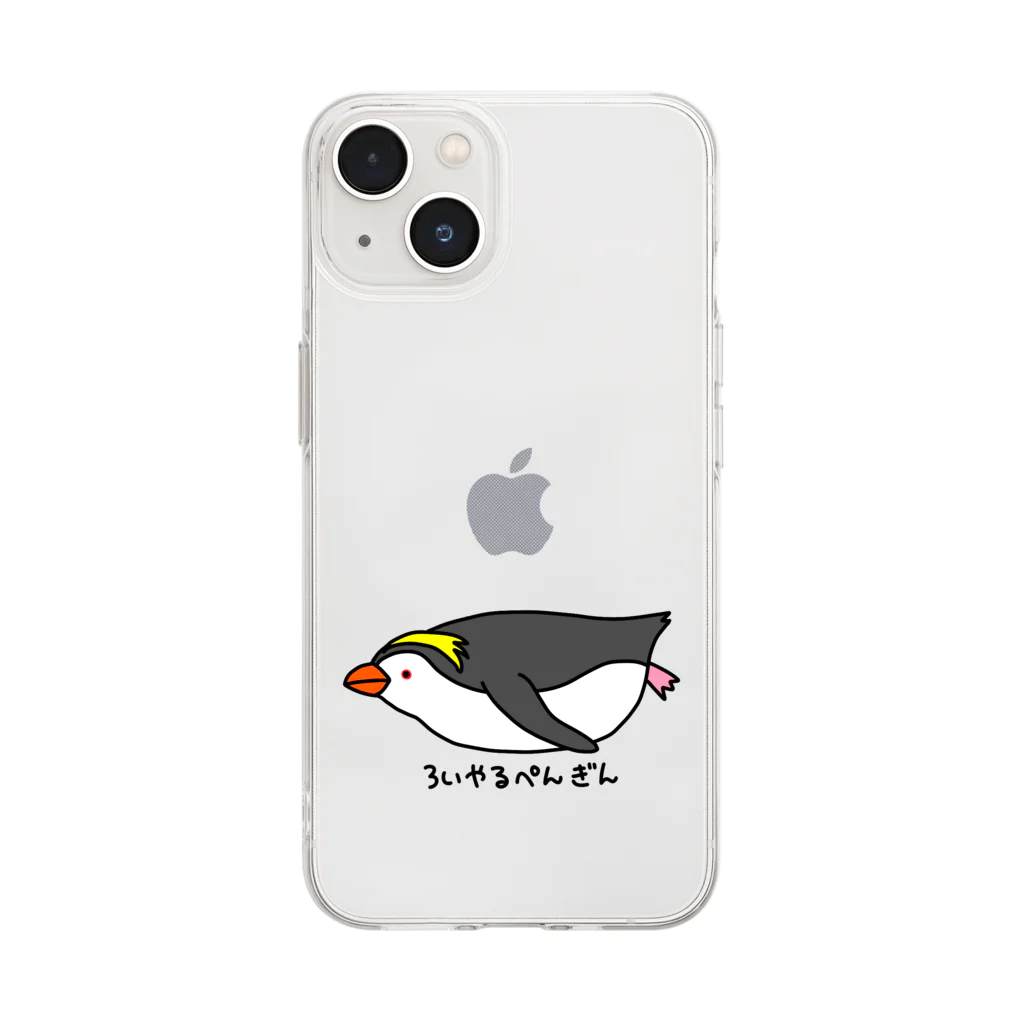 紫咲うにのろいやるぺんぎん Soft Clear Smartphone Case