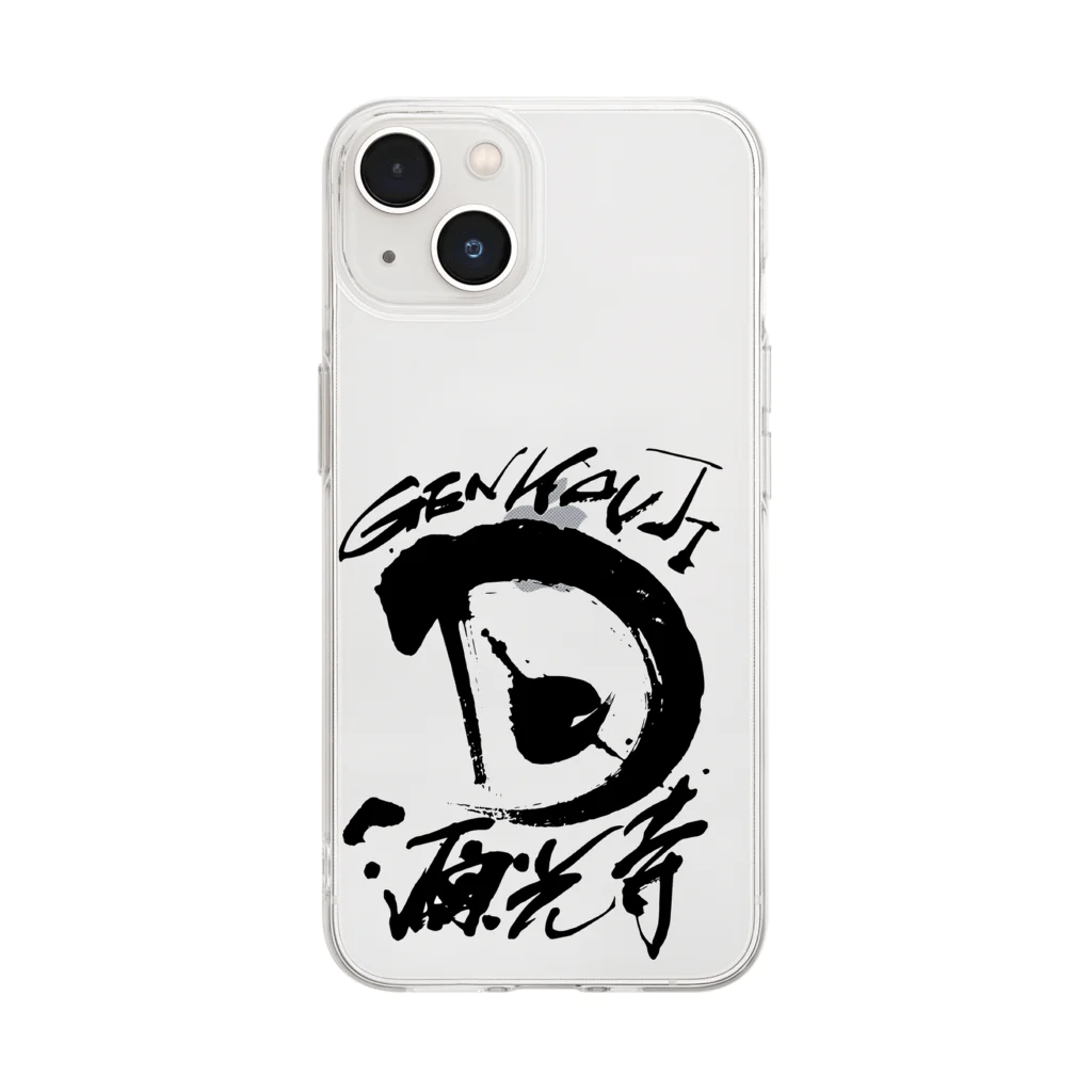 GenkouG@IshinomakibaseのGenkouG white Soft Clear Smartphone Case