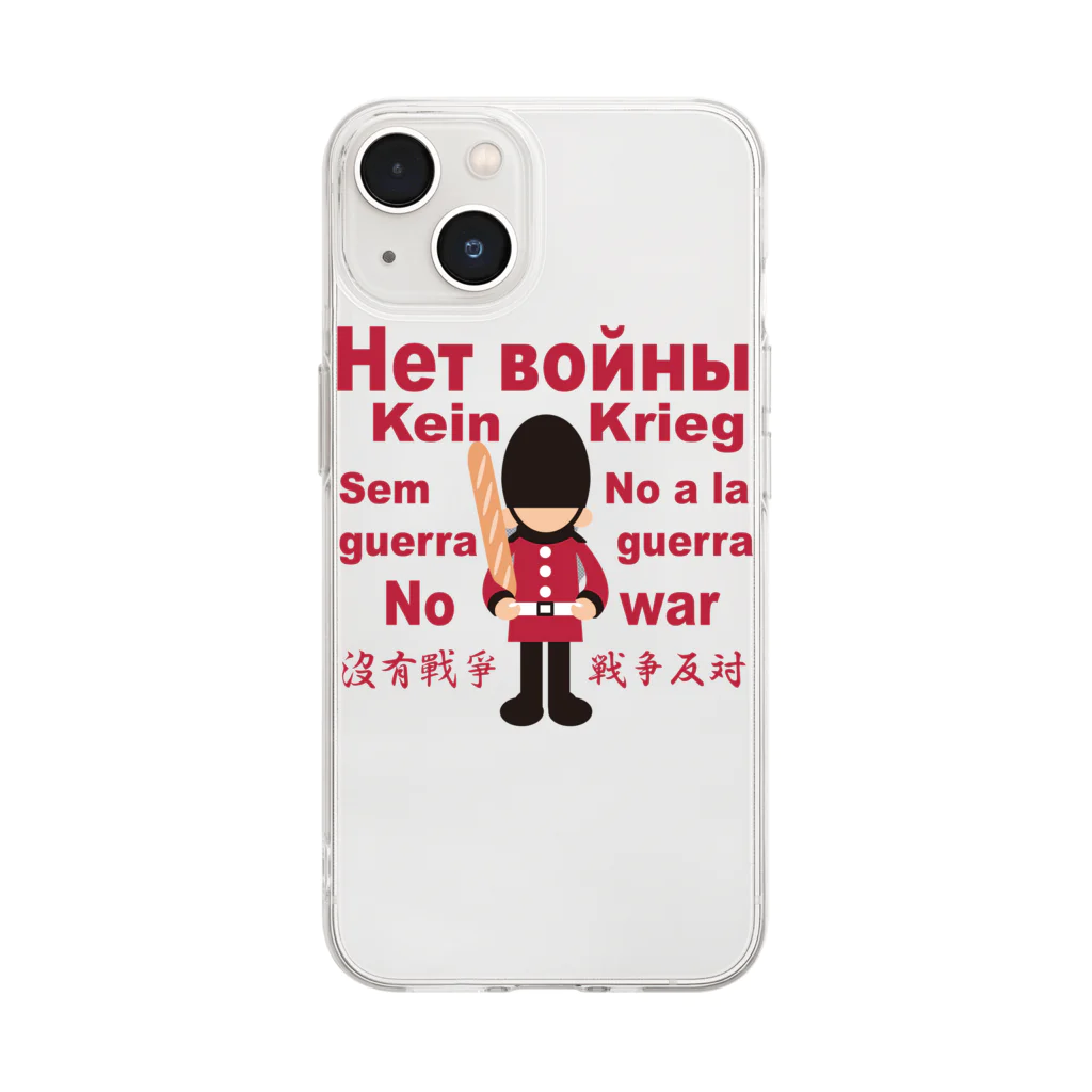 キッズモード某のНет войны　パンと衛兵  (戦争反対Vr) Soft Clear Smartphone Case